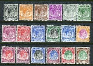 Singapore - 1948 - 52 A Mounted Perf 17½x18 Set To $5 Sg 16 - 30