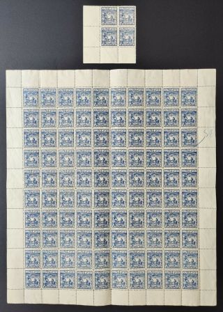 Hyderabad India Stamps 1945 Victory Sheet Of 100 In Lighter Ultramarine Shade