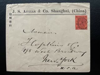 Hong Kong 1899 Qv 10c Js Attias & Co Cover From China Shanghai To The Usa