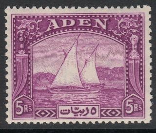 Aden 1937 Sg11a 5rs Bright Aniline Purple - Unmounted