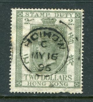 1874/1902 Hong Kong Qv $2 Fiscal Stamp With Hoihow 16.  05.  1896 Cds Pmk