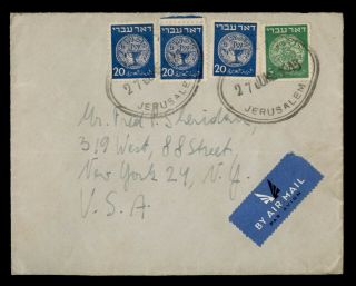 Dr Who 1945 Israel/palestine Forerunner? Jerusalem Airmail To Usa G01979