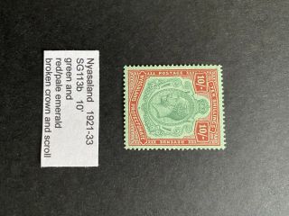 Nyasaland 1921 - 33 Sg 113b With Broken Crown And Scroll Mh Stamp