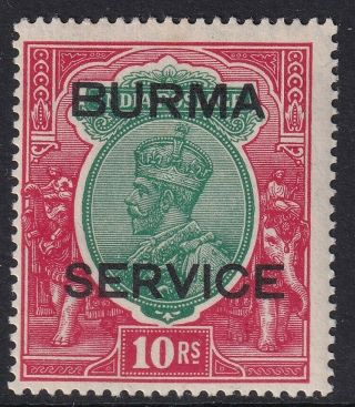 Burma 1937 Service Green/scarlet 10r Upright Watermark Lhm Sgo14