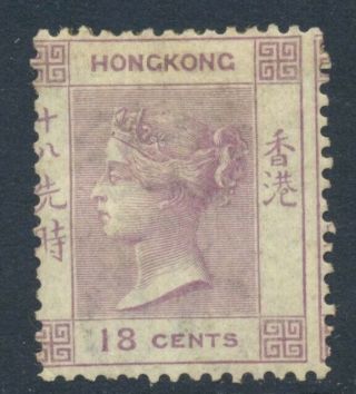 Hong Kong 1863 - 71 18c Wmk Crown Cc Large Part O.  G.  Sg 13 Cat £7000