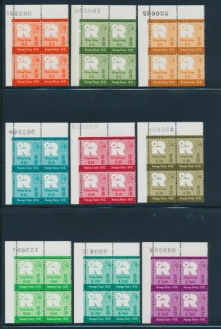 Hong Kong (china).  1988.  Revenue Stamps.  Mnh Set In Blocks Of 4 W Corner Margin