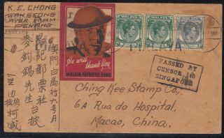 Malaya Penang 1940 Censor Cover With Patriotic 1c Fund Label Send To Macau.