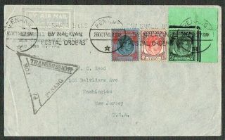Malaya Straits Settlements Airmail Clipper 1940 Cover To Usa Franked $1.  90