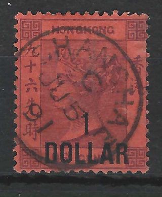 Hong Kong China 1891 $1 On 96c.  Shanghae Cds,  No Chinese Characters