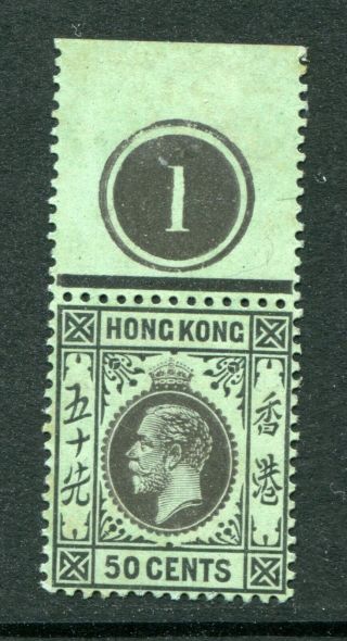 1912/21 Hong Kong Gb Kgv 50c Stamp Plate Margin Single Unmounted U/m Mnh