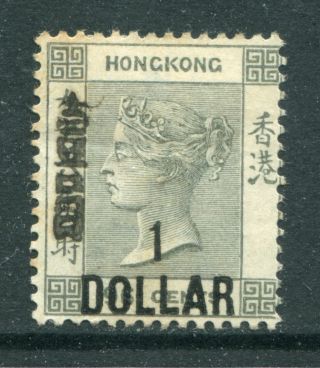 1891 China Hong Kong Gb Qv $1 On 96c Stamp Mounted M/m