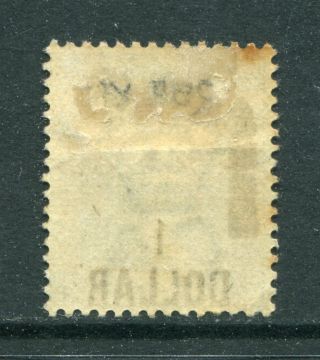 1891 China Hong Kong GB QV $1 on 96c stamp Mounted M/M 2