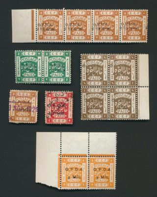 Palestine Stamps 1918 - 1924 Opda Ottoman Public Debt Admin Surch Blks To 5 Mils