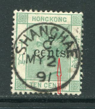 1891 Hong Kong Qv 7c On 10c Stamp Fine With Scarce Antique 