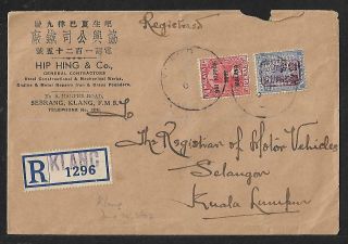 Malaysia Japanese Occupation Klang To Kl Cover 1942