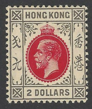 Hong Kong 1912 Kgv $2 Carmine - Red/grey - Black Mh; Sg113; £200/$280 (2 Of 2)