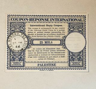British Palestine 1946 Reply Coupon Coupon Response International Scarce