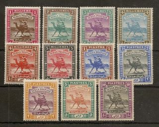 Sudan 1902 - 21 Postman Set To 10pi Sg18/28