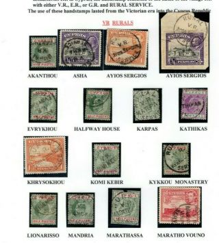 Cyprus Qv Kevii Kgv & Kgvi Stamps{15} Rural Postal Services Postmarks Page Yp29