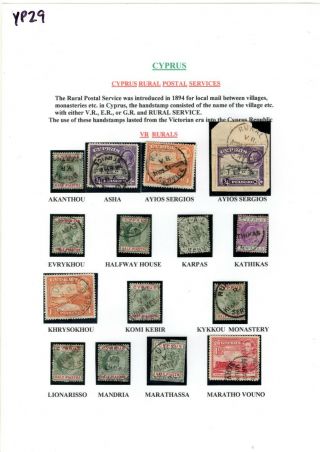 CYPRUS QV KEVII KGV & KGVI Stamps{15} RURAL POSTAL SERVICES Postmarks Page YP29 2