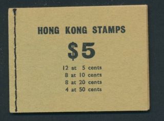 Hong Kong (china).  $5 Booklet