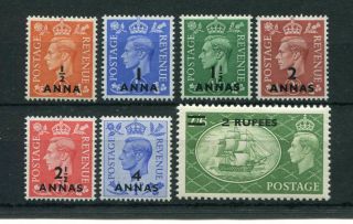 British Post Offices In Eastern Arabia (muscat) 1950 - 55 Set Sg35/41 Mnh