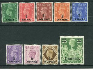 British Post Offices In Eastern Arabia (muscat) 1948 Set Sg16/24 Mnh
