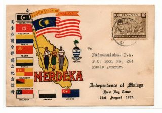 Malaya 1957.  8.  31 Merdeka Fdc Cover (ship Logo) Private Cover