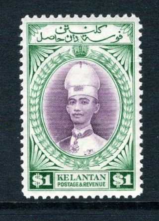 Kelantan 1937 - 40 Sultan Ismail $1 Violet & Blue Green Sg52 Lm/mint