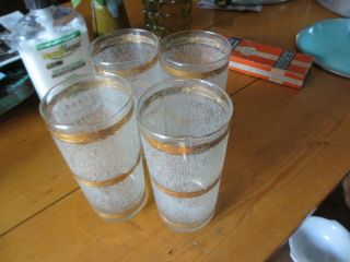 8 Vtg Atomic Etched Tumblers With Gold Glam Rings Awesome For The Summer Party