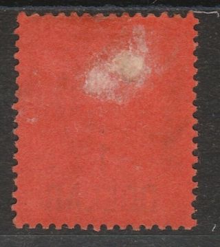 HONG KONG 1891 QV $1 ON 96C WITH CHINESE CHARACTERS 2