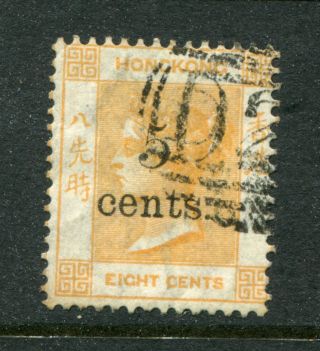 1880 China Hong Kong Gb Qv 5c On 8c Stamp With Part 