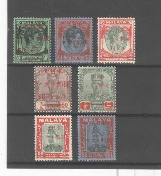 Malaya Straits Settlements Group Of Japan Occupation Revenue Stamps