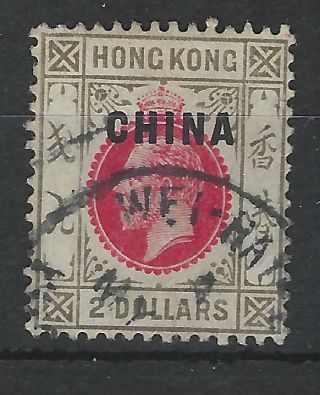 Hong Kong Po China 1917 - 21 $2 With Part Wei Hai Wei Cds