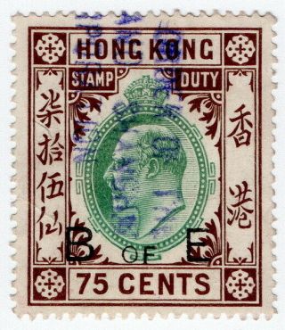 (i.  B) Hong Kong Revenue : Bill Of Exchange 75c