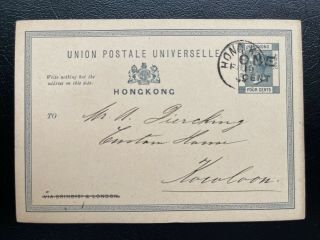 Hong Kong 1895 Qv 1c On 4c Postal Stationery Card Locally