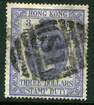 Hong Kong (shanghai) Postal Fiscal 1874 $3 Sg Zf.  875 Postmark A Black (cat.  £60)