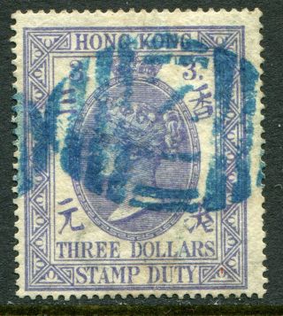 Hong Kong (shanghai) Postal Fiscal 1874 $3 Sg Zf.  875,  Postmark A Blue (cat.  £60)
