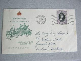 Hong Kong Coronation (h.  M.  Queen Elizabeth 11) F.  D.  C (1953) With Fault On Top