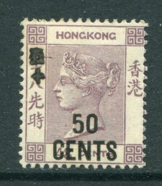 1891 China Hong Kong Gb Qv 50c On 48c Stamp Mounted M/m