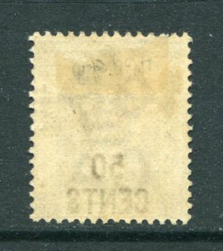1891 China Hong Kong GB QV 50c on 48c stamp Mounted M/M 2