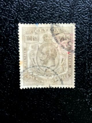 Ceylon 100 Rupee Stamp Sg 321