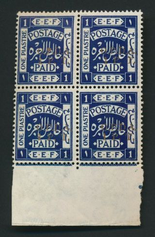 Palestine Stamps 1918 - 1924 Opda 1p Deep Indigo Gold Surcharge Block X4 Mog,  Vf