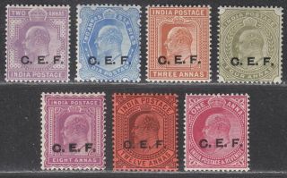 India 1905 - 08 Kevii China Expeditionary Force Cef Overprints To 12a