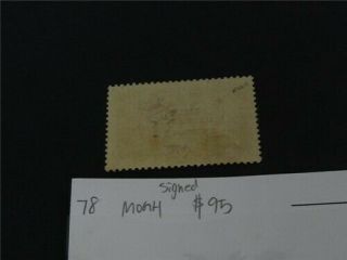 nystamps British Ireland Stamp 78 OG H $95 Signed Y21y2848 2