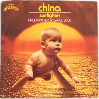 Grace Slick Paul Kantner China Sunfighter,  Grunt 45 Rpm Record 1971 Promo