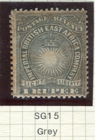 British East Africa; 1890 Early E.  A.  Company Issue Hinged 1r.  
