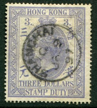 Hong Kong (shanghai) Postal Fiscal 1874 $3 Sg Zf.  875 Postmark D (cat.  £60)