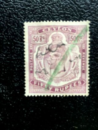 Ceylon 50 Rupee Stamp Sg 320 Cancelled