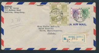 Hong Kong (china).  1947.  Registered Airmail Cover To Usa With 3,  05 $ Franking